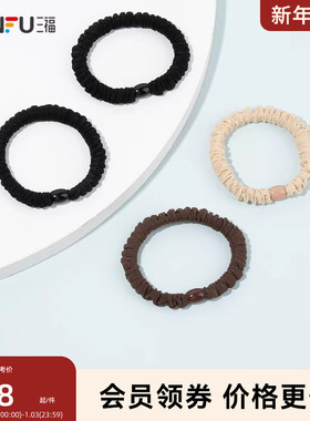 sanfu三福大众皱皱一对橡筋经典发绳简约基础常规束发发饰 807717