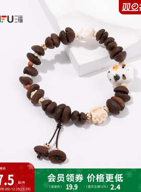 三福手作来杯美式手链单条 创意简约时尚首饰配饰手串843929