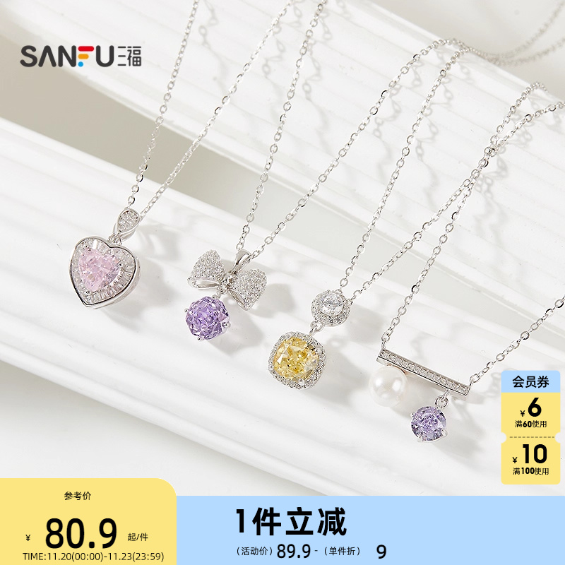 三福925银冰花切配件短项链单条 时尚气质首饰配饰链条