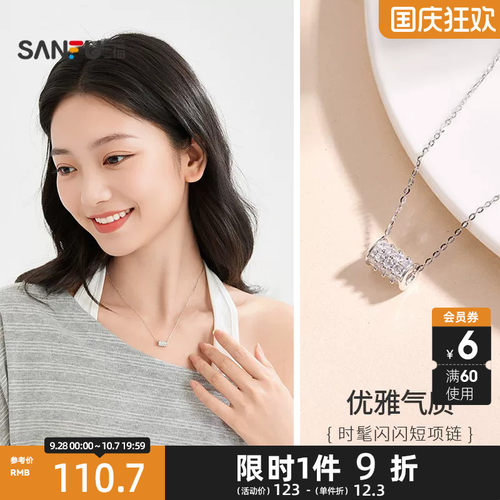 三福925银小蛮腰短项链单条 优雅现代首饰配饰链条853206