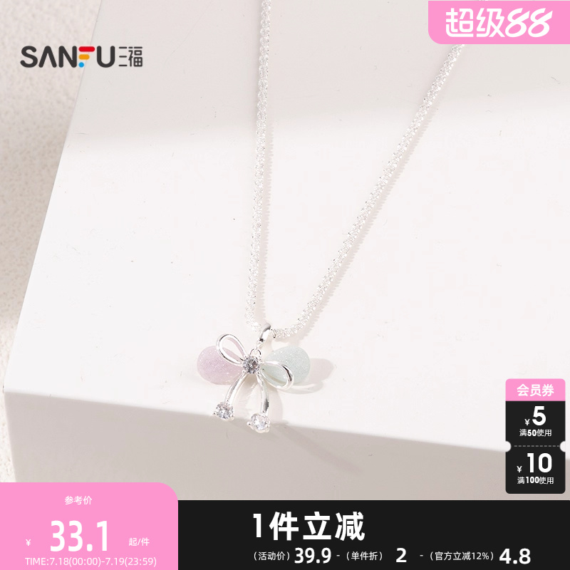 三福清新滴油马卡龙色短项链单条 甜美时尚首饰配饰链条842849