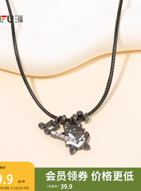 三福休闲萌趣喵短项链单条 时尚可爱个性首饰配饰链条851807