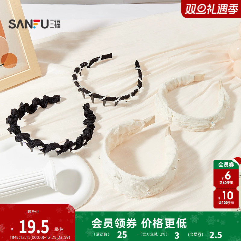 三福轻熟绕珠钉珠头箍单个 气质时尚发饰头饰配饰发箍842682