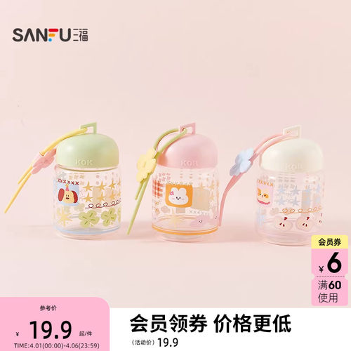 三福缔卡洛卡小圆手绳玻璃杯320ML 时尚杯子水杯854581