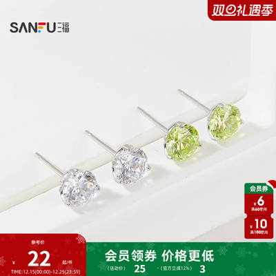 三福925银八心八箭耳钉一对 优雅轻奢首饰耳饰配饰耳环842762