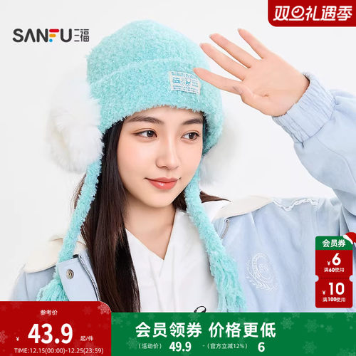 三福护耳辫子款西瓜帽 俏皮时尚个性复古服饰配件帽子 847590