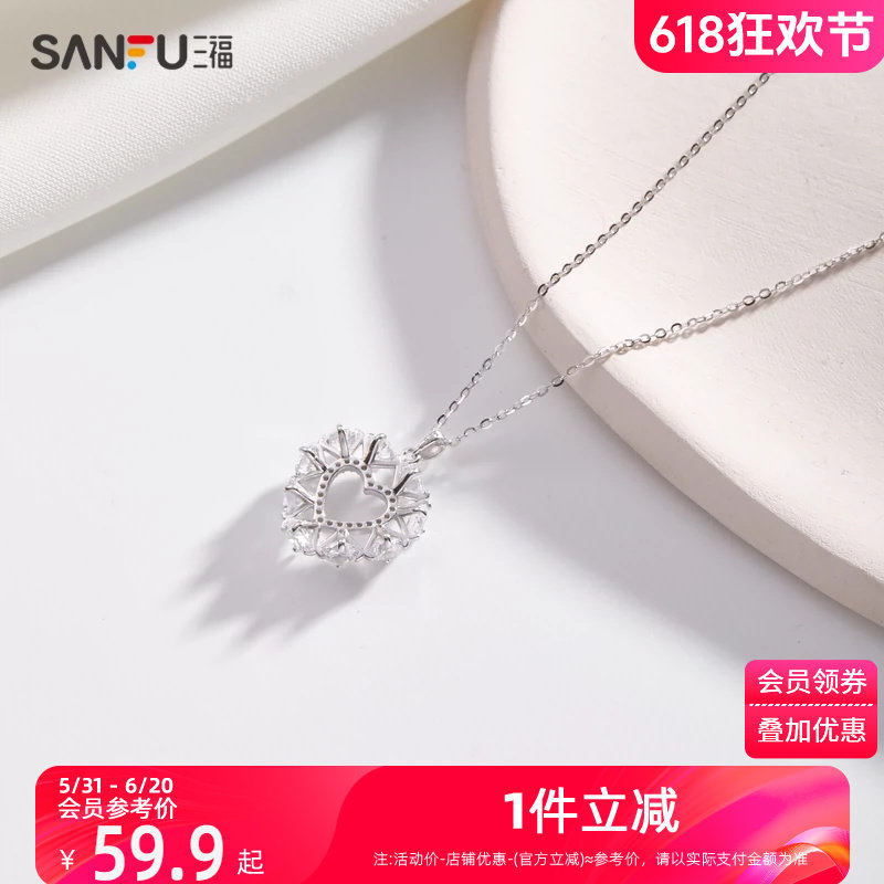 三福925银自然梦境短项链单条 饰品首饰配饰826738（金银混发）
