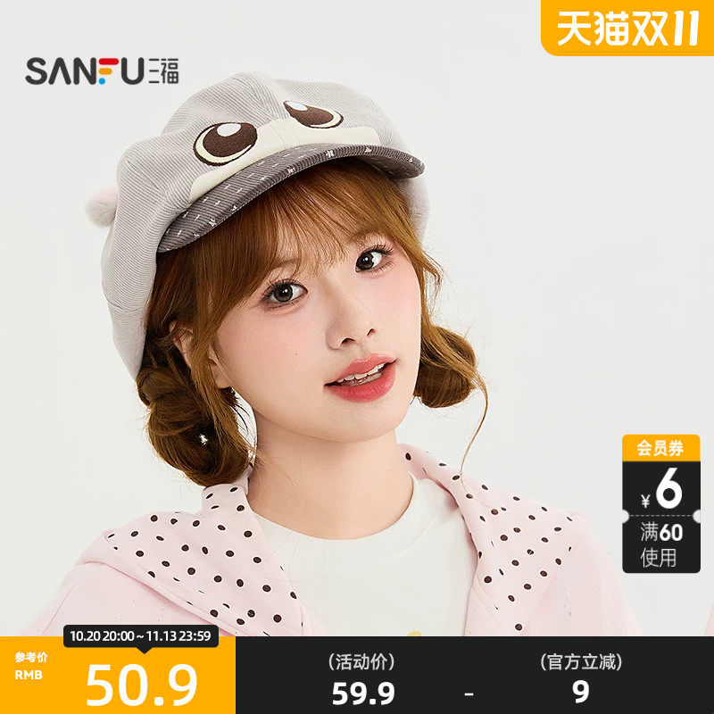 三福呆猫灯芯绒八角帽 时尚可爱休闲服饰配件造型帽子860552