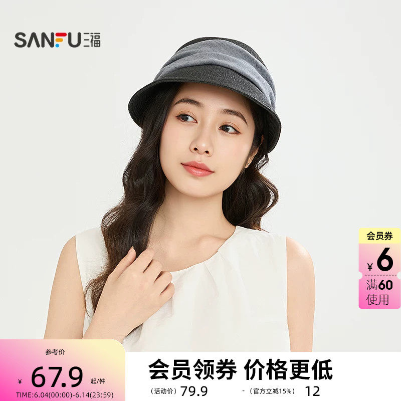 三福拼接棉麻草帽 都市轻奢时尚造型服饰配件水桶帽子856677