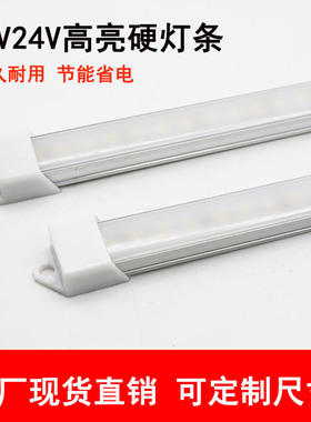 led灯带条12V低压超亮贴片2835展示柜照明灯管24V橱柜酒柜长条灯