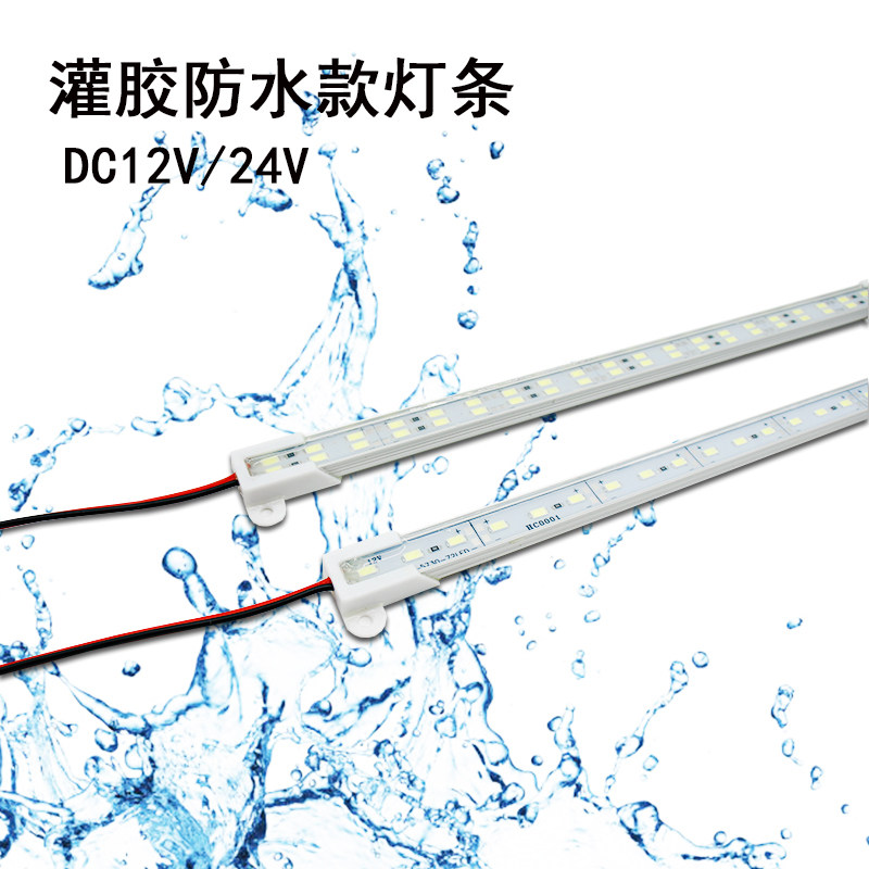 led灯带滴胶防水长灯条