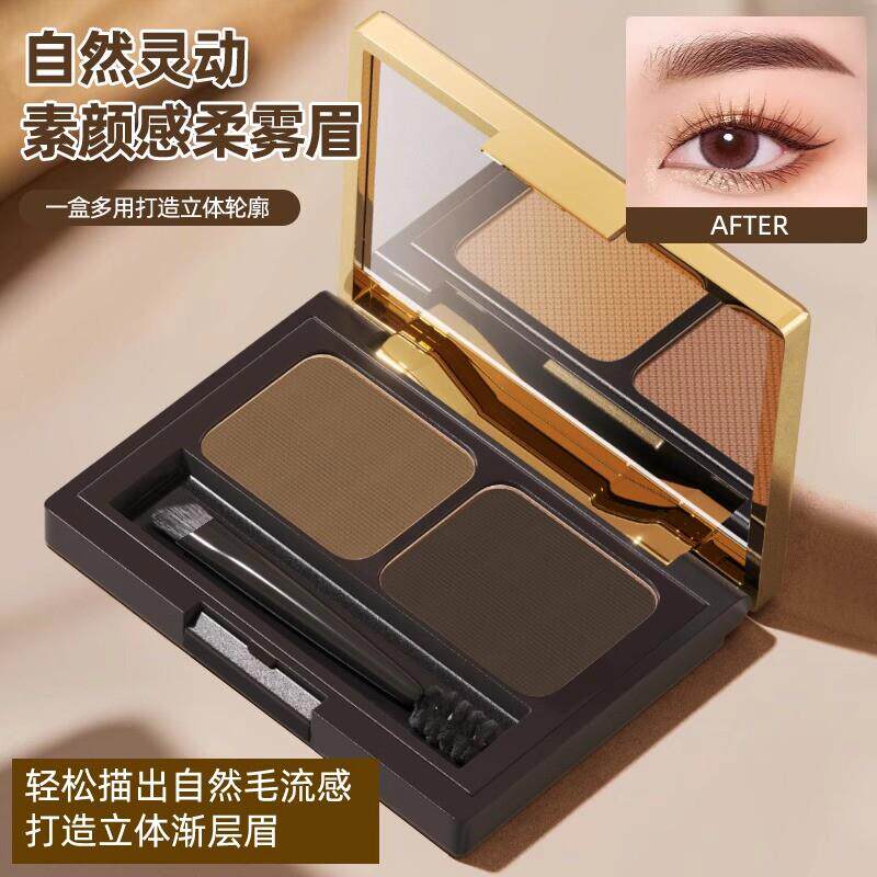 眉粉持久防水防汗不脱色眉笔二合一新手初学者专用化妆师浅棕色盘图片