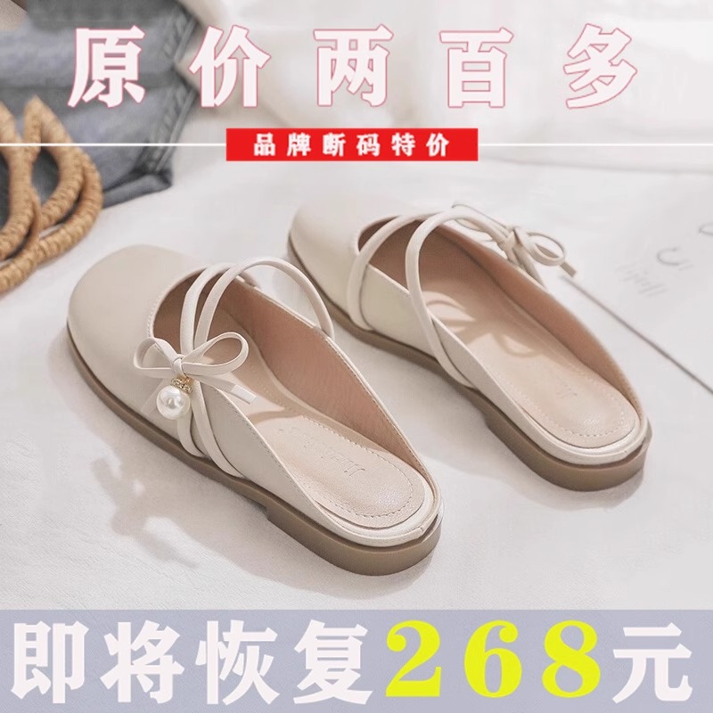 断码薏尔康真皮包头半拖鞋女2025夏季新款气质女凉鞋外穿半托单鞋