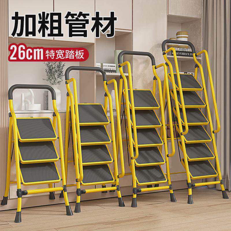 梯子家用折叠加厚加粗人字梯可携式多功能室内步梯家庭可携式登高