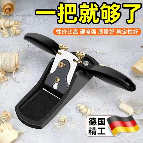 德国精工木工铁刨子手工刨刀套装