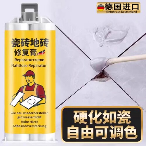大理石修复膏厨房石英石台面裂缝修补膏石材补坑洞人造补缝专用胶
