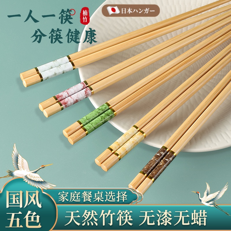 中式传统楠竹筷子家用天然无漆无蜡抗菌防霉老式方头碳化竹木筷子