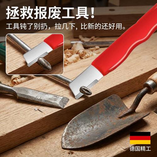 德国磨刀神器第一名家用菜刀磨刀专业户外刀具开刃卷刃铁锹凿子