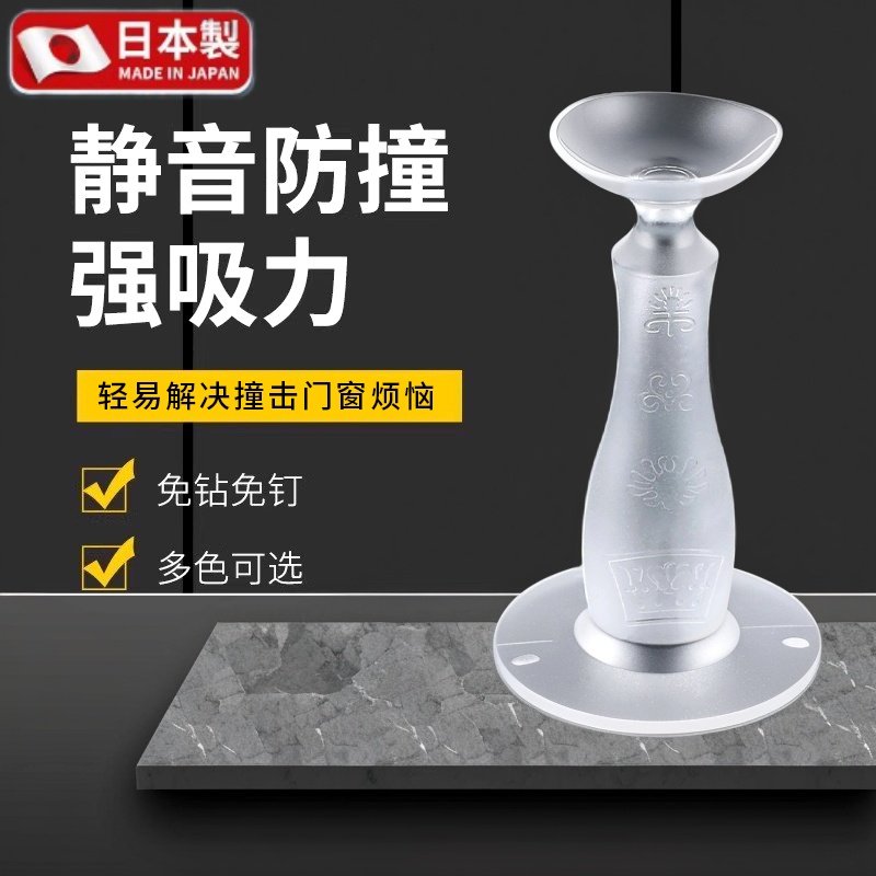 新款门吸免打孔阻防撞地吸硅胶门碰防撞垫吸盘门顶阻卫生间门挡器
