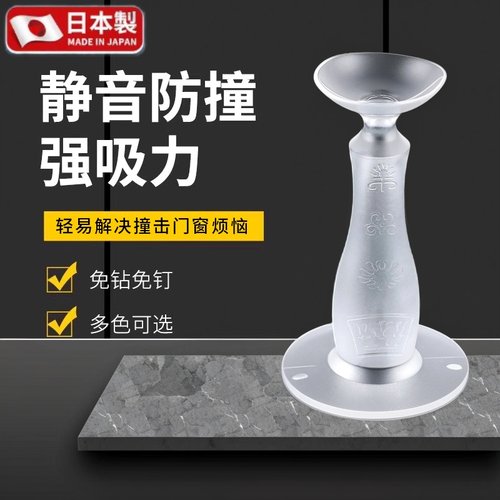 新款门吸免打孔阻防撞地吸硅胶门碰防撞垫吸盘门顶阻卫生间门挡器