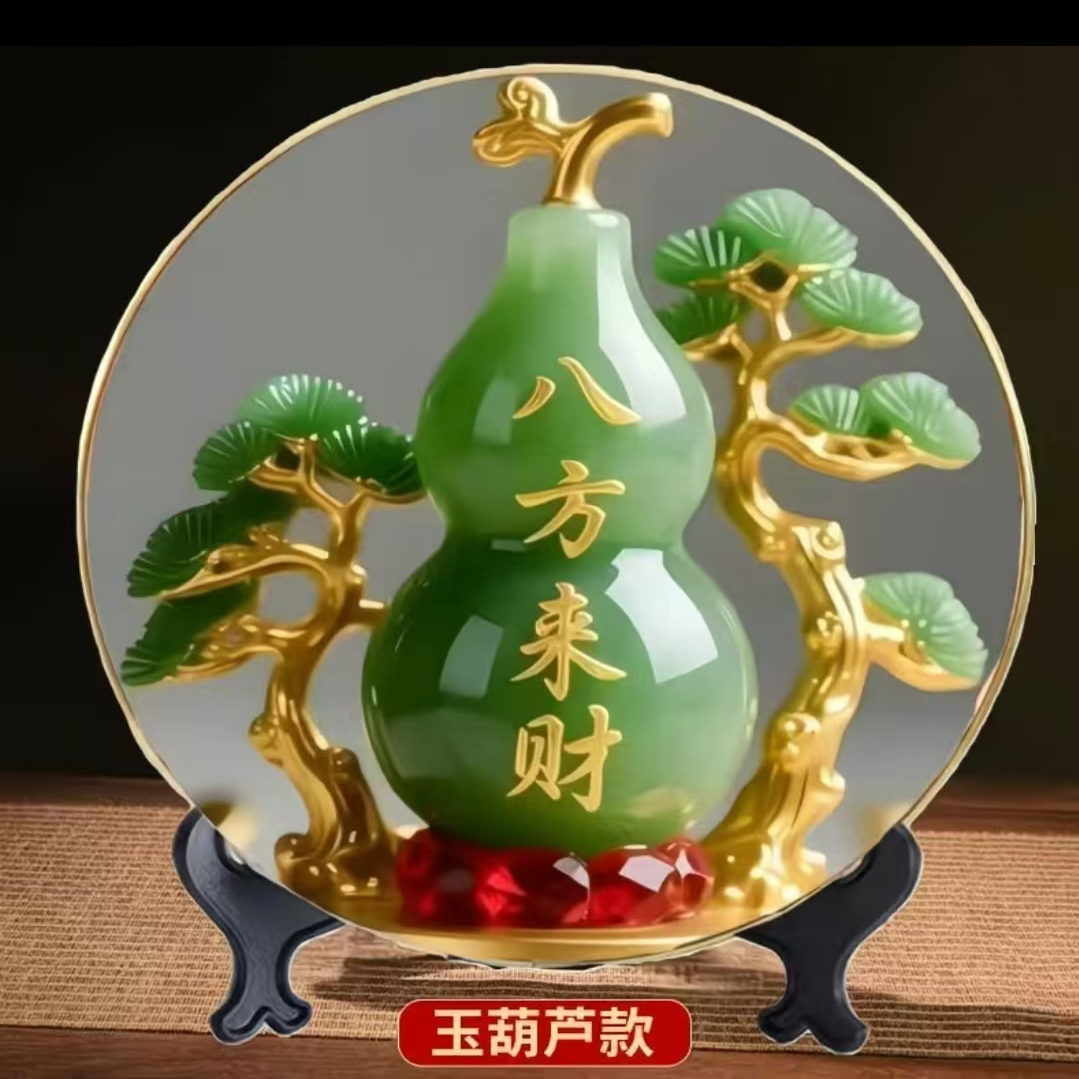 八方来财招财客厅摆件家用旺宅转运桌面翠玉葫芦摆台居家玄关摆台