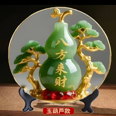 八方来财招财客厅摆件家用旺宅转运桌面翠玉葫芦摆台居家玄关摆台