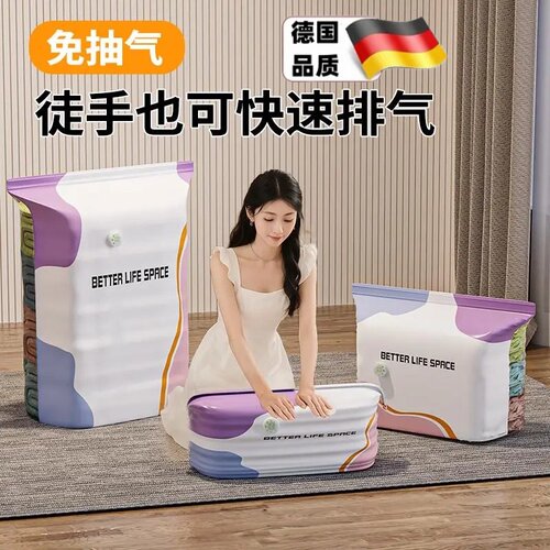 真空压缩袋收纳袋衣服被子家用换季神器旅行抽空气搬家衣物整理袋