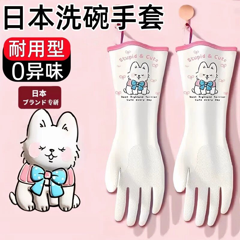 食品级丁腈防水耐用洗碗手套图片