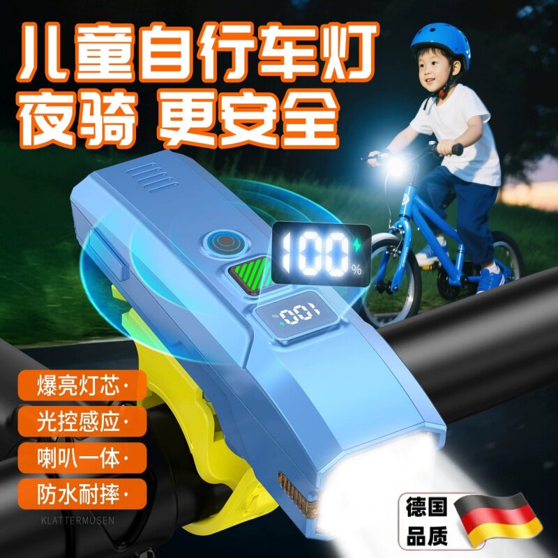 自行车灯公路车山地车码表灯无线骑行测速历程迈速表单车强光夜骑