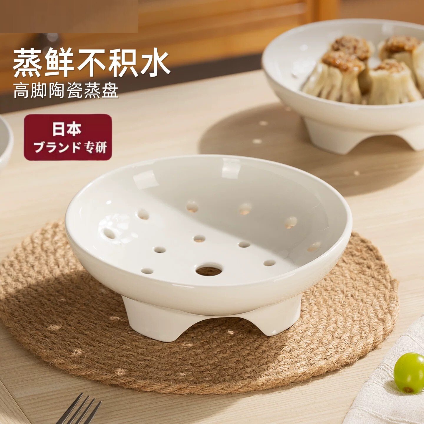 日本陶瓷圆形高脚蒸架微波炉用