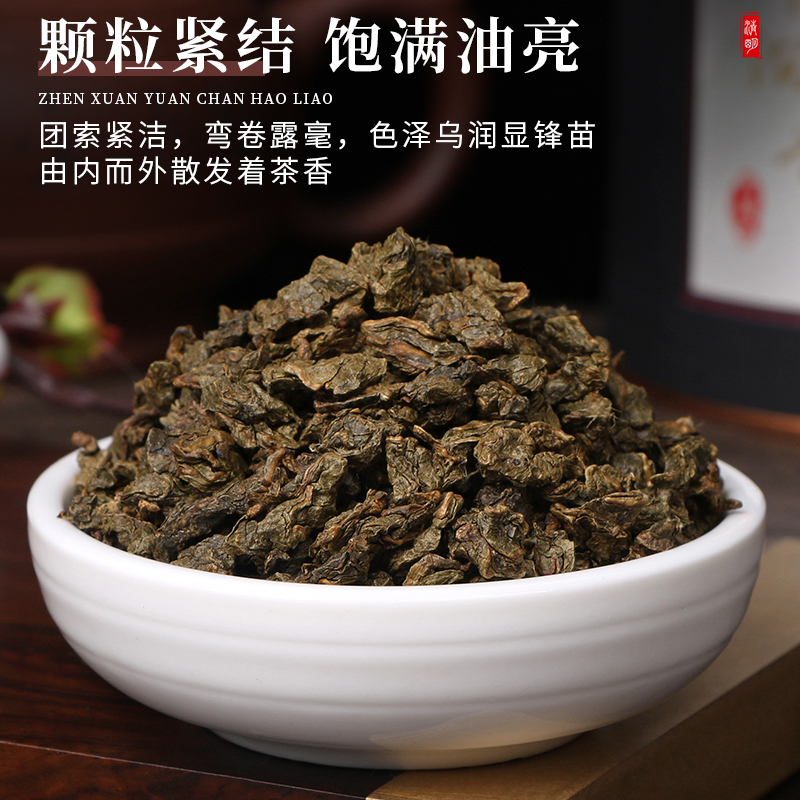 天然奇楠沉香茶白木香叶茶代用茶