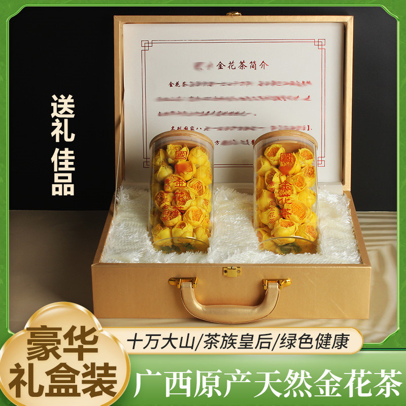 正宗广西十万大山金花茶非野生非特级防普冻干天然花茶养生茶