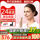 西万拓助听器源德国西门子旗舰店老人专用正品 老年人耳聋耳背隐形