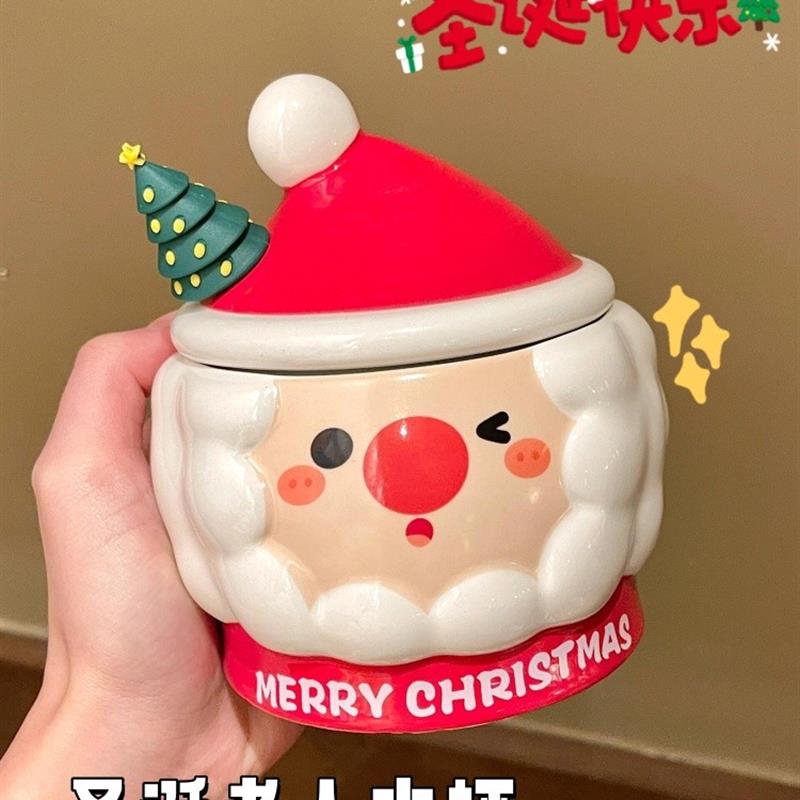 可爱圣诞老人陶瓷马克杯高颜值带礼盒创意男女朋友送礼物水杯一对