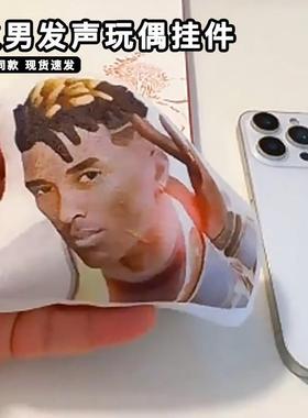 无畏契约火男发声玩偶挂件按压语音公仔整蛊朋友瓦罗兰特学长弟