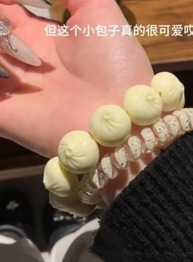 小包子手串象牙白小笼包手链手工diy饰品创意搞怪小首饰送女朋友