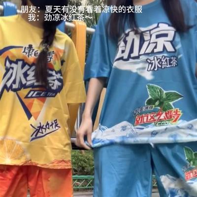 冰红茶衣服劲凉短裤套装劳大篮球运动服短袖无袖背心t恤恶搞休闲