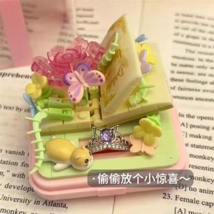 积木戒指盒永生花手工diy惊喜盒子拼装指尖戒指盒创意益智小玩具