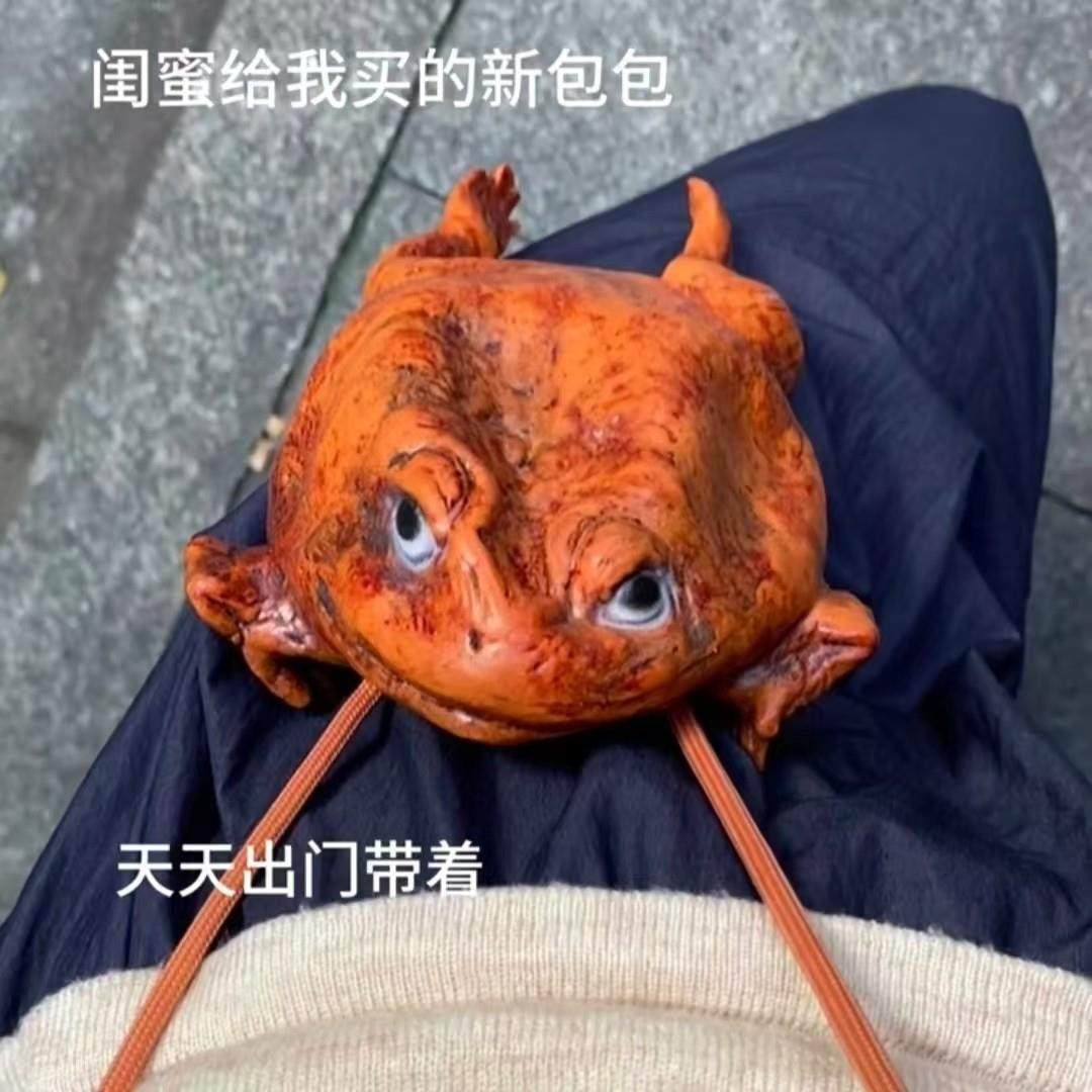 蛤蟆包青蛙包癞蛤蟆包整蛊钱包海蟾斜挎包钱袋收纳袋腰缠万贯创意