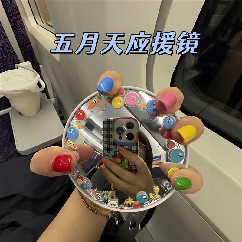 五月天演唱会物料小圆镜diy凸面镜广角拍照追星合照神器明星周边