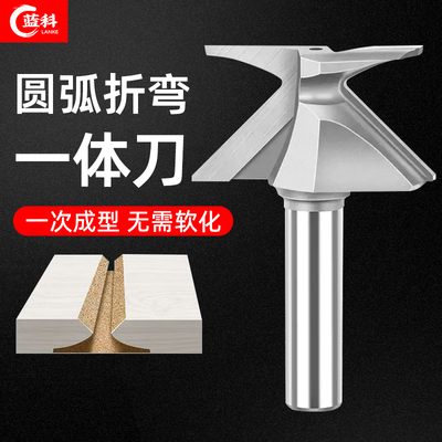 圆弧折弯一体刀成型刀具无缝刀头