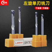 蓝科左旋单刃螺旋铣刀3.175雕刻机刀头数控亚克力PVC专用雕刻刀具