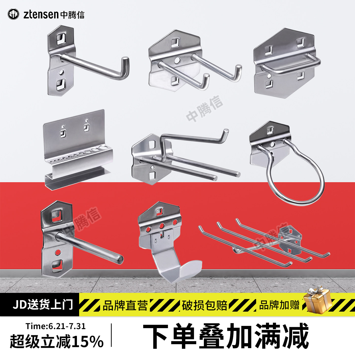 工具挂钩斜直挂钩方孔洞洞板挂钩壁挂式展示墙挂钩汽修工具墙挂架