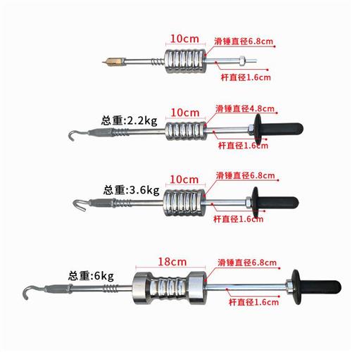 钣金拉锤重型中型小型拉拔器汽车钣金整形机凹陷修复工具大拉锤