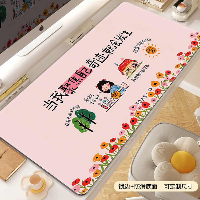 玄学电脑桌垫鼠标垫女生高颜值办公室超大好运文字护腕书桌垫定制,电脑硬件/显示器/电脑周边,鼠标垫/贴/腕垫,淘宝优惠券,粉丝福利购,淘宝优惠卷