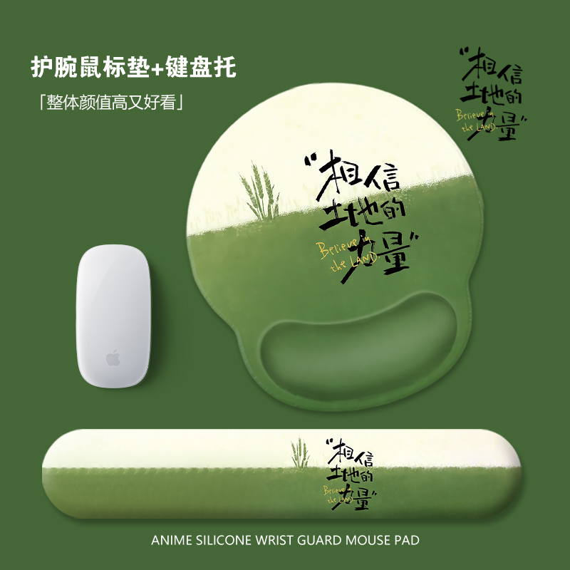 十个勤天硅胶护腕加厚防滑鼠标垫