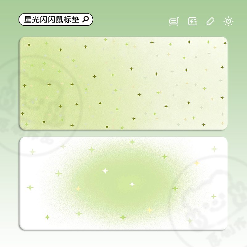 高级感鼠标垫子超大号定制绿色极简ins风纯色星星渐变加厚滑鼠垫