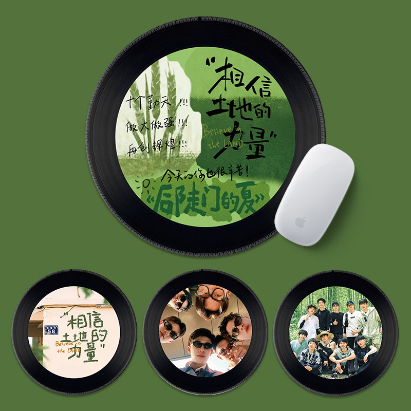 十个勤天防滑加厚家用办公鼠标垫
