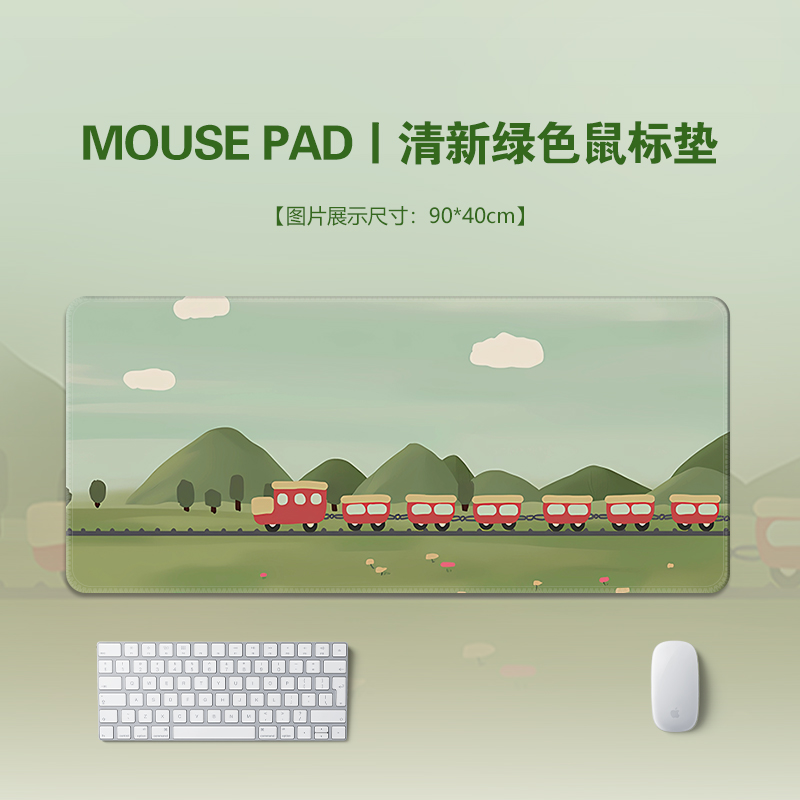 治愈春天鼠标垫超大号ins清新绿色护眼女生工位护腕键盘垫滑鼠垫