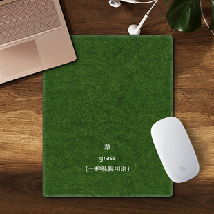 草鼠标垫小桌垫办公一种植物工位护腕搞怪抽象绿色电脑键盘滑鼠垫